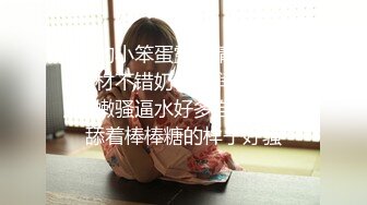 粉嫩学生妹青春气息