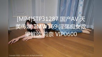 AV0018 大象传媒 权威的淫欲 升迁计划