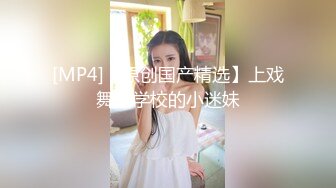 后入30岁少妇