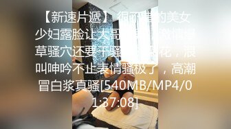 回头客不断！全方位胸部服务！发射无限制！火辣身材美女美容师 清空睪丸的持续紧贴榨精 男士美容店 七濑伊织