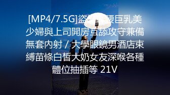 新认识一周的少妇《3》