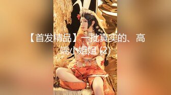 ✿御姐女神✿ 最新极品推特网红尤物女神▌桥本香菜▌