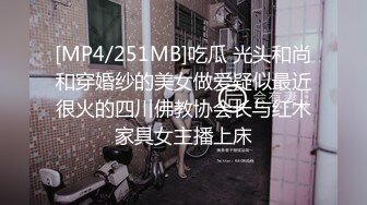 [MP4/1.1G]2023.7.23，【良家故事】和哥嫂一家暑期旅游，人妻中途溜号，片刻欢愉，终生难忘缘分