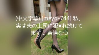 [MP4/ 140M] 撸别人女友高颜值可爱美少女芋喵喵 顽皮俏脸高筒黑丝速插粉穴