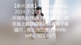 91茄子 qz-40 户外女主播丛林探险-糖糖