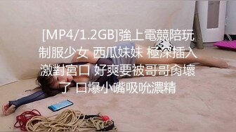 MJ双人组震撼新品极品高颜值平面模特全套MJ玩弄，药力不够中途醒来场面刺激