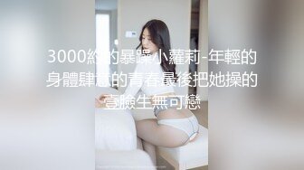 [MP4]STP31642 气质御姐【深田咏美】，少见的乳形，戴着眼镜被操，要的就是这种感觉，骚气惊人 VIP0600