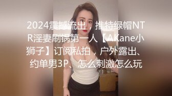 藝術院校的高挑淫蕩小妞情趣著裝與男人愛愛視訊～01