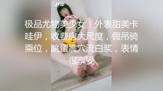 【新片速遞】 ✨推特极品身材人妻「DailyOfNox」爱SM捆绑滴蜡各种调教，骚穴啪啪每天都痒(19P+35V)[172MB/MP4/16:43]