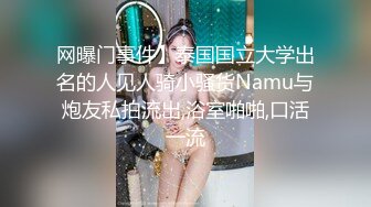 你老婆很会口