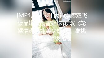 [MP4]STP29504 甜美漂亮小姐姐！被3个大汉轮番蹂躏！扒掉衣服揉捏奶子，边操逼边插嘴，淫语骚话不断，场面非常淫乱 VIP0600