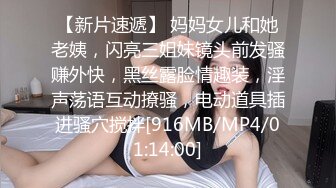 精彩回顾，韩国演艺圈卖淫事件系列3，极品身材粉嫩奶美女，露脸，高清完整版