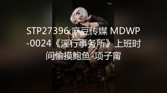 [MP4/1690M]2/27最新 男友打电话边给我口交无套爆插内射操翻了VIP1196