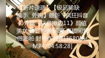 STP30946 【国产AV首发制服诱惑】麻豆传媒正统新作MD-0273《淫浪女仆失职欠教育》下跪羞辱强制爆操调教 李娜娜