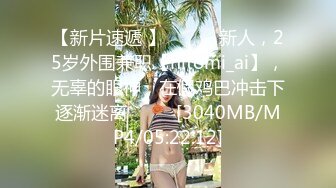 [2DF2] 美女大生主播遇到处男秒射该怎么办使出浑身解数让他射了三次[MP4/116MB][BT种子]