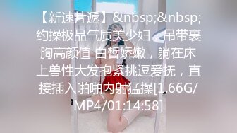 [MP4/ 179M] 把远房亲戚表妹给搞了，来城市找不到工作，寄宿在俺家，无套进入她还有点害羞喽