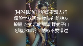 miohot 极品美乳白嫩高颜值小淫娃洗澡被表哥偷窥 无套抽插猛操忍不住内射 母狗一样干趴在地上 高清720P完整版