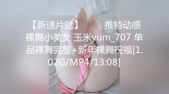 [MP4]乖巧00后眼镜嫩妹！给大家跳个舞！扭腰摆臀活力，脱光光大屁股，特写骚逼，还挺粉嫩