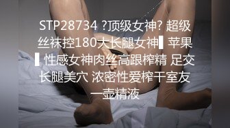 嫂子被我操的浑身抽搐翻白眼，爽到不让我拔出来。。。