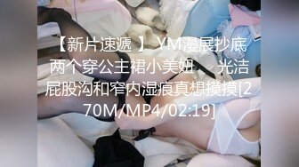 抖音绯绯大宝贝 11万粉端庄气质美女反差婊 做爱 足交等 (2)