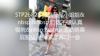 【E杯奈奈】反差白富美女神 外人眼中的女神私下其实是爸爸的骚母狗 做爸爸的肉便器！魔鬼身材顶级美腿 完 (2)