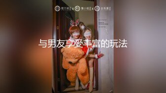 【新速片遞】 《极品绿茶婊☀️私拍》高颜值大长腿外围女神【兔子维维安】定制私拍，少爷豪宅上门服务兔女郎情趣厨房做饭被激情啪啪口爆[1680M/MP4/19:51]