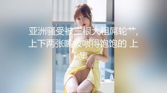 [MP4/ 985M]&nbsp;&nbsp; 双飞两个身材极品的嫩妹子&nbsp;&nbsp;两个叠在一起干&nbsp;&nbsp;几个男的轮流交换着操还爆菊 今晚比神仙还快活 最爱操苗天淑女的嫩妹