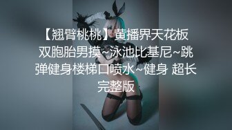 【极品女神??完美露脸】推特43万粉丝极品网红『Vanda』最新付费私拍 极品超颜爆乳女神的淫乱自拍 高清720P原版