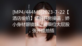 牡丹花美艳御姐-眼镜骚妹，男友讲述如何拉女友下海拍直播，先谈个恋爱，慢慢洗脑，大干内射！