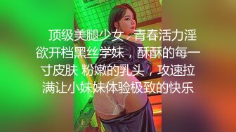 ★☆✅风骚JK小姐姐✅★☆甜美极品美女不想被当成公主，只想做母狗让主人高兴！水嫩一线天白虎嫩B被金主爸爸肆意蹂躏