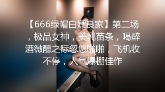 风骚气质小少妇伺候两个蒙面大哥，被后入爆草还要给大哥喂奶吃，口交大鸡巴激情上位跟狼友互动撩骚不要错过