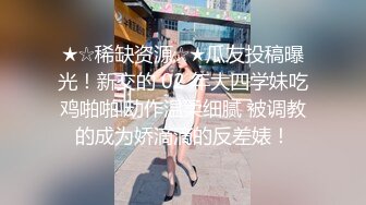 【泡泡咕】，极品女神，360度无死角，肤白貌美