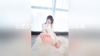 零零后大学生美女张美花穿着情趣内衣被男友调教吃屌一边草一边打脸