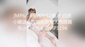 [原創錄制](sex)20240202_甜味女玩家