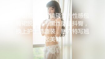 监控偷拍某公司老总办公室招聘女职员要求应聘者把上衣脱了检查胸部背部大腿臀部有无纹身