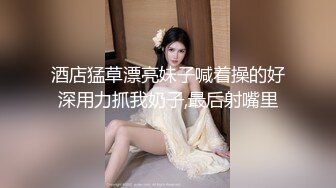 吉林地区又一骚女水多