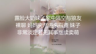 清纯可爱甜妹『夏小寒』福利合集❤️清纯的身体 淫荡的灵魂 公交车露出各种反差行为 清纯白月光竟然这么骚