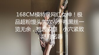 邪恶二人组下药迷翻美女模特❤换上黑丝轮流爆插她的肥美大鲍鱼