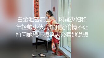 国产CD系列韩允儿1 性感黑丝卖弄风骚打飞机 射出来再自己吃下去