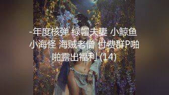 探花【无情的屌】作品合集【80v】 (12)