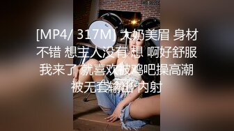 [MP4/ 307M]&nbsp;&nbsp;老司机女上位姿势动作娴熟 草起来丰富带劲