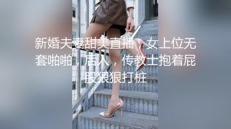 风尘情趣女 被道具玩到高潮