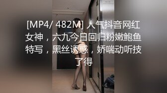 [MP4]情趣K歌房EP7+8氣質女神林思妤嬌羞開唱跳蛋高潮的觸電反應