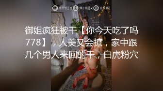 娜宝.性爱笔记EP2.再用笔记操控泼辣少妇变成胯下母狗.天美传媒