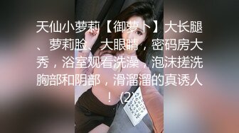 STP34232 颜值能让人中毒很深的 高颜值高档女神，大胸高挑身材，放外围圈也要5K起步，女神和她小鲜肉男友日常啪啪