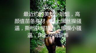 下班回来操了穿着性感的新婚老婆,雪白大长腿翘着屁股打扫卫生,忍不住猛插：小骚逼好痒,操的真舒服,我要啊!