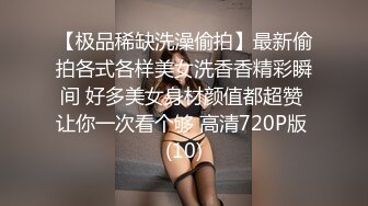 云盘高质露脸泄密！渣男分手后报复流出大量不雅视图，纯情乖乖女被调教成小母狗，毒龙口足交各种啪啪无水印原档