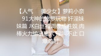 绝美颜值九头身丝袜高跟美腿名媛主人的玩具「海绵宝宝」「小海绵」OF大尺度性爱私拍 (1)