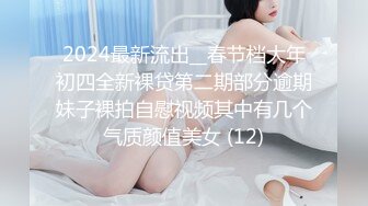 2023年骚妻的第一次3P