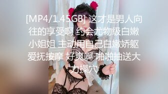 [MP4/688MB] 双飞两个身材极品的嫩妹子，两个叠在一起干，几个男的轮流交换着操还爆菊